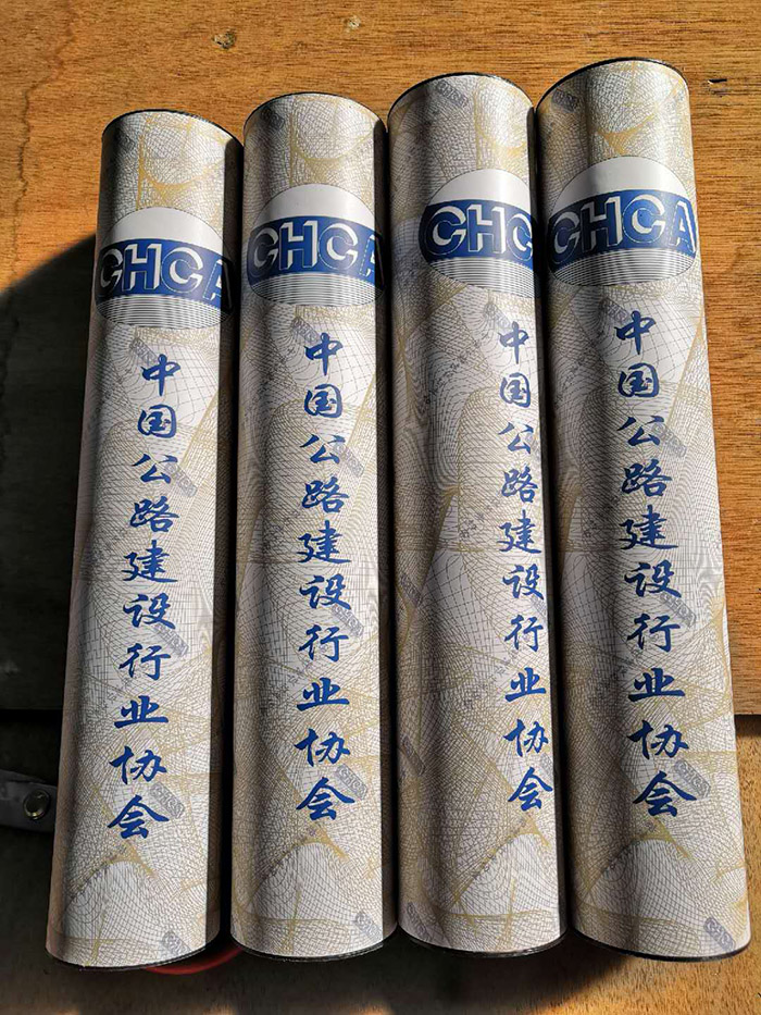 书画纸管